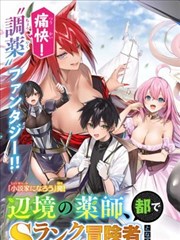 雨夜屠夫漫画全集封面