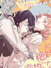 黑箱档案漫画在线观看封面