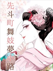 罪恶之渊人物关系梳理